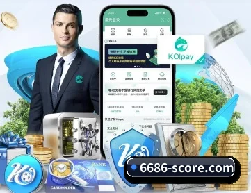 6686体育平台 APP 深度功能