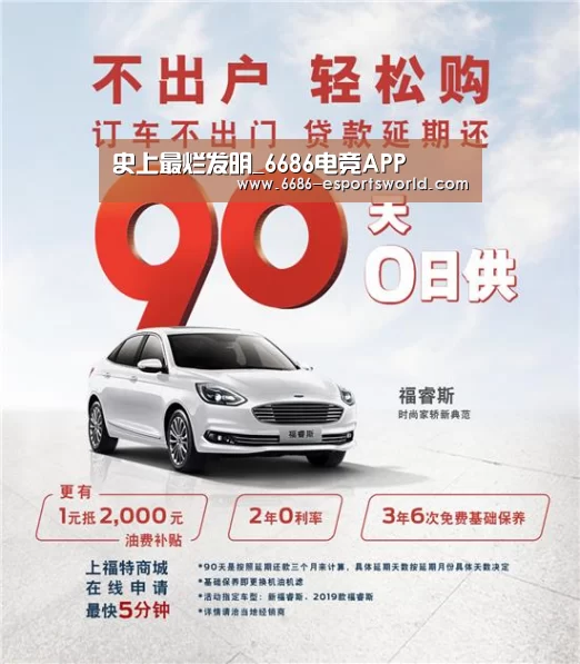 6686官方网站