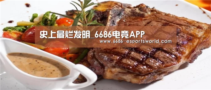 6686官方网站