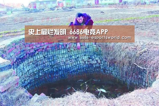 6686APP下载