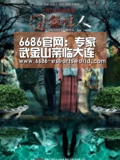6686APP下载