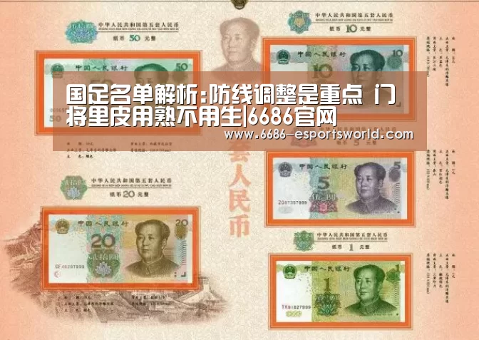 6686官方网站