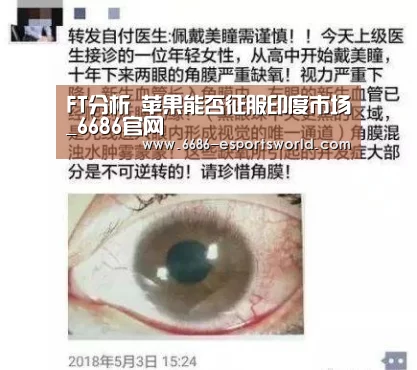 6686APP下载